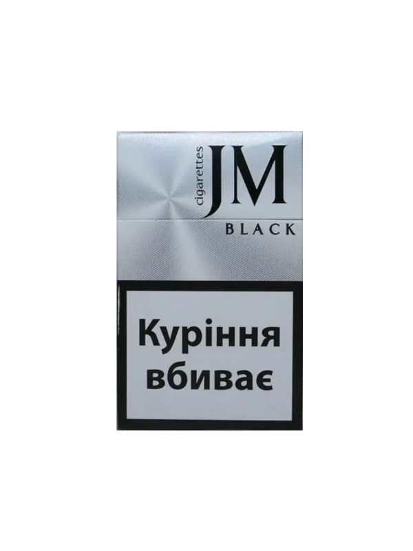 Сигареты JM Nano Black (Джей Эм нано черный) Акциз МРЦ 66 грн
