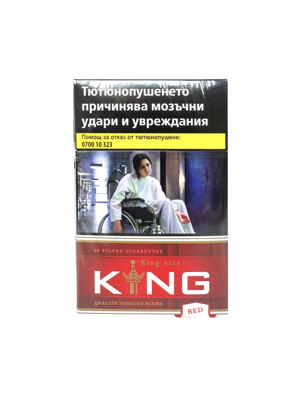 Сигареты King KS Red (Кинг КС красный)