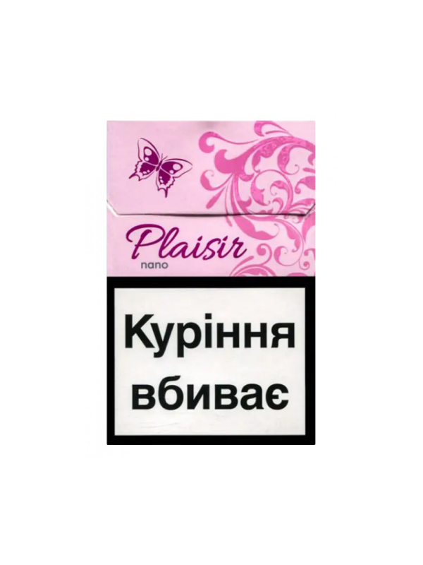 Сигареты Plaisir Nano (Плезир нано) Акциз МРЦ 66 грн