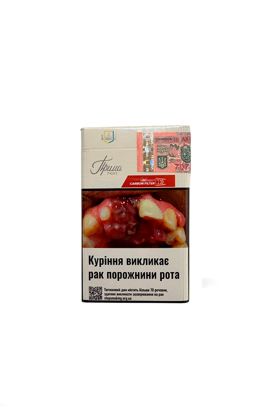 Сигареты Прима Люкс КС Красные с фильтром (Акциз)